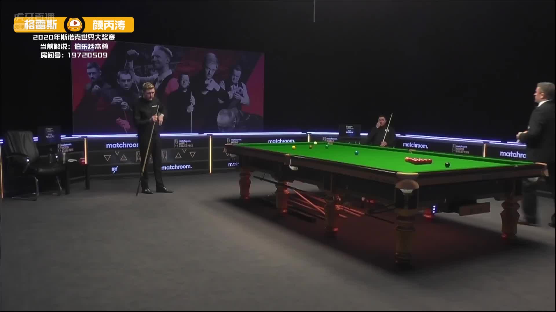 凯伦·威尔逊vs科特·马福林 12月16日斯诺克大奖赛 伯乐廷解说