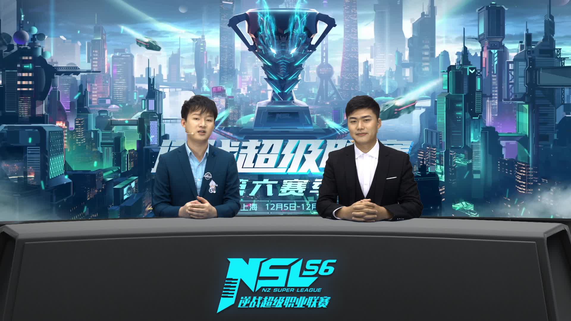 苍穹 vs NAT 逆战超级联赛季后赛