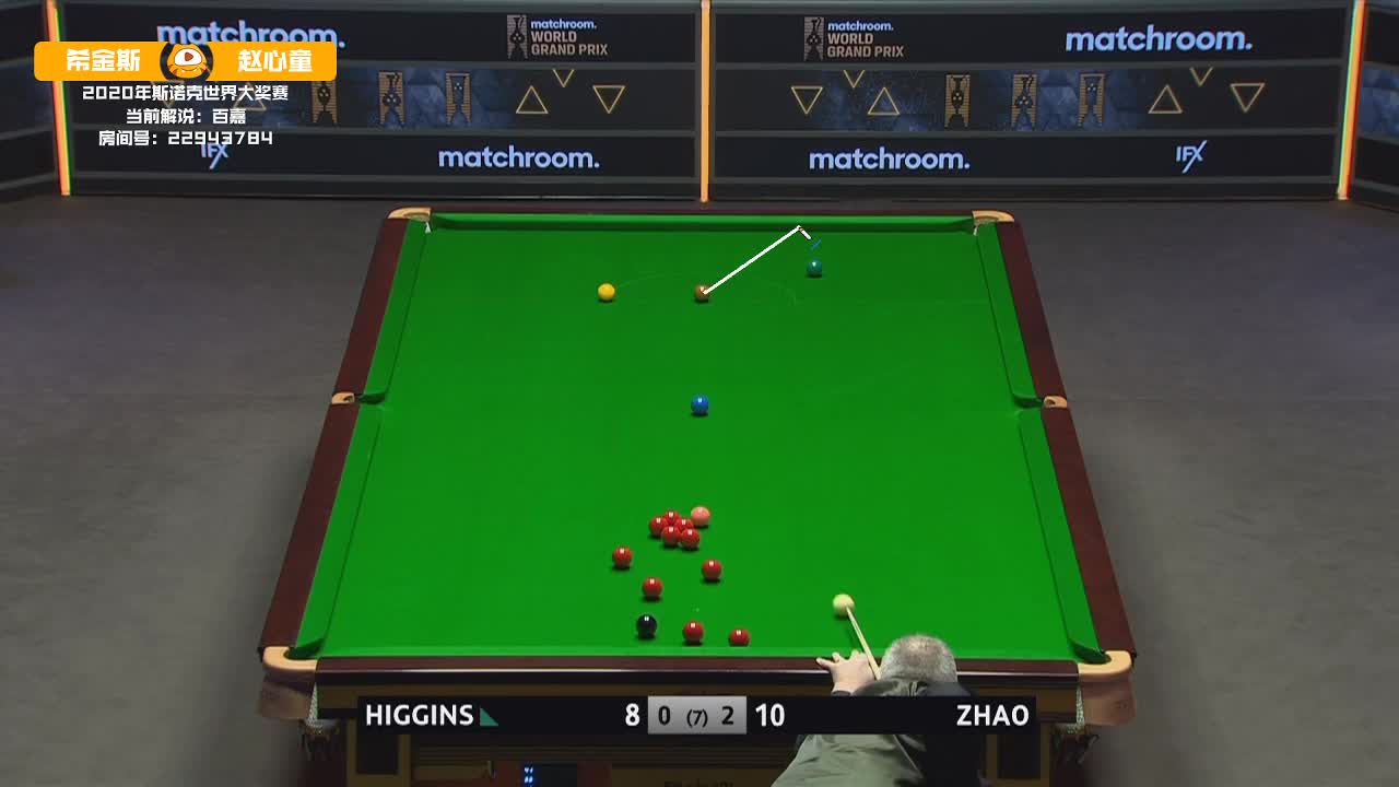 主播百嘉划线1:1预测希金斯母球线路