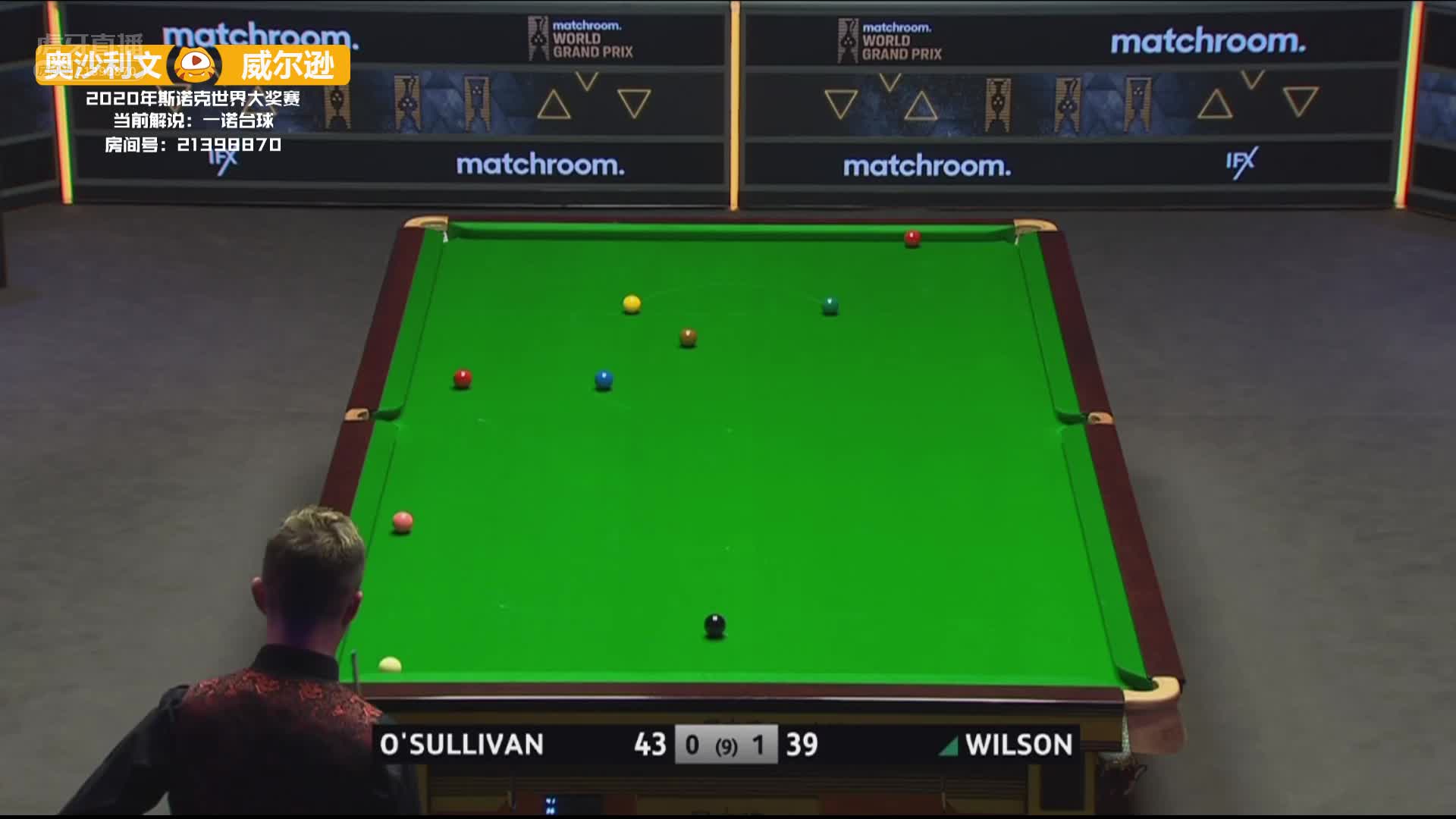 火箭误入篮球被扣分