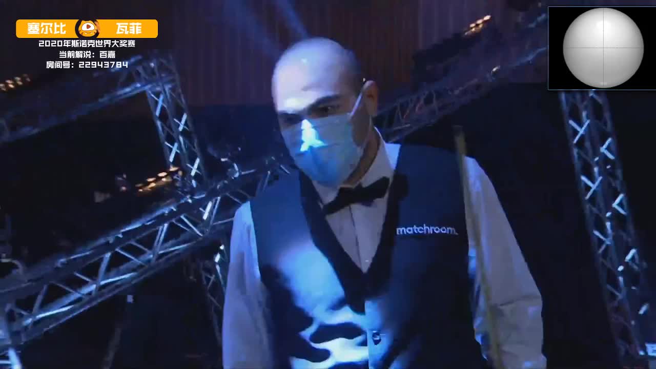 马克·塞尔比VS侯赛因·瓦菲 12月18日斯诺克大奖赛 上 百嘉解说
