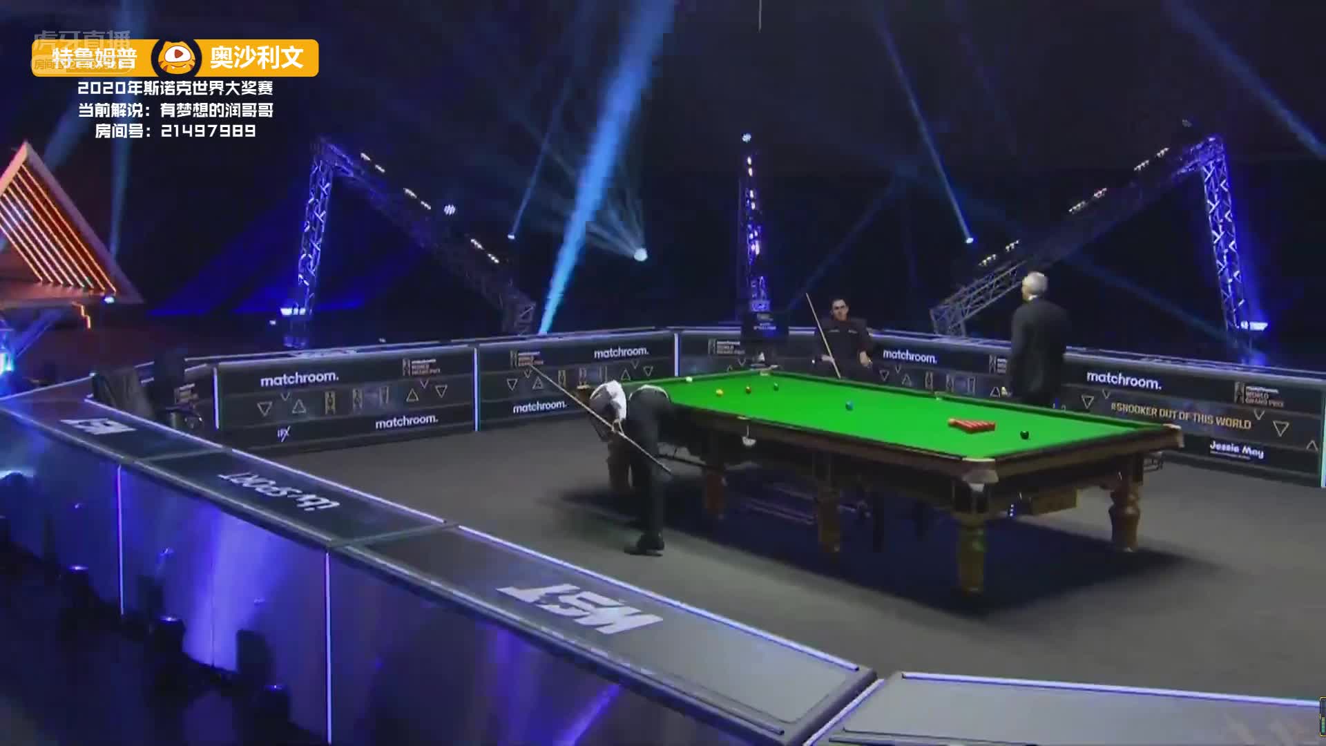 奥沙利文VS特鲁姆普  12月19日斯诺克大奖赛 上 润哥解说