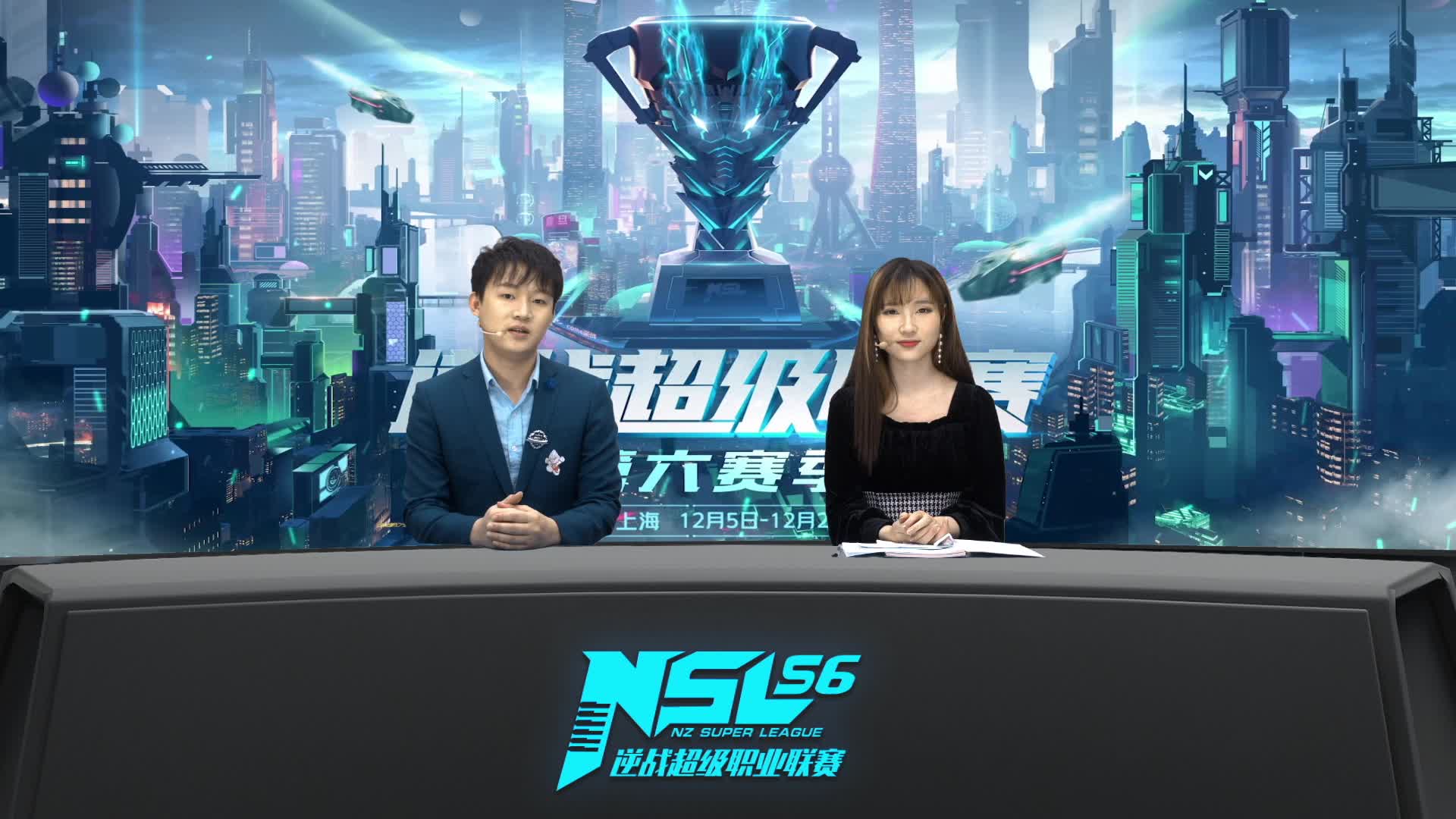 AG vs 苍穹 NSL逆战超级联赛半决赛