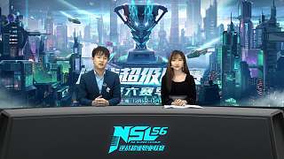 AG vs 蒼穹 NSL逆戰(zhàn)超級聯(lián)賽半決賽