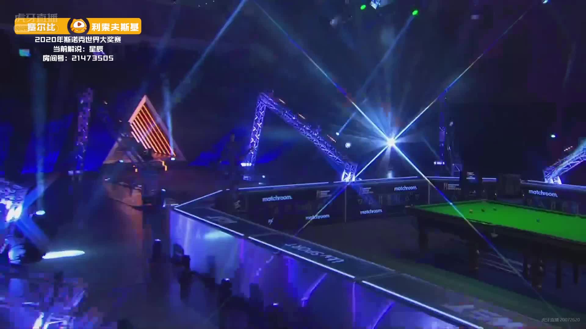 塞尔比VS杰克·利索夫斯基 12月20日斯诺克大奖赛 上 星辰解说