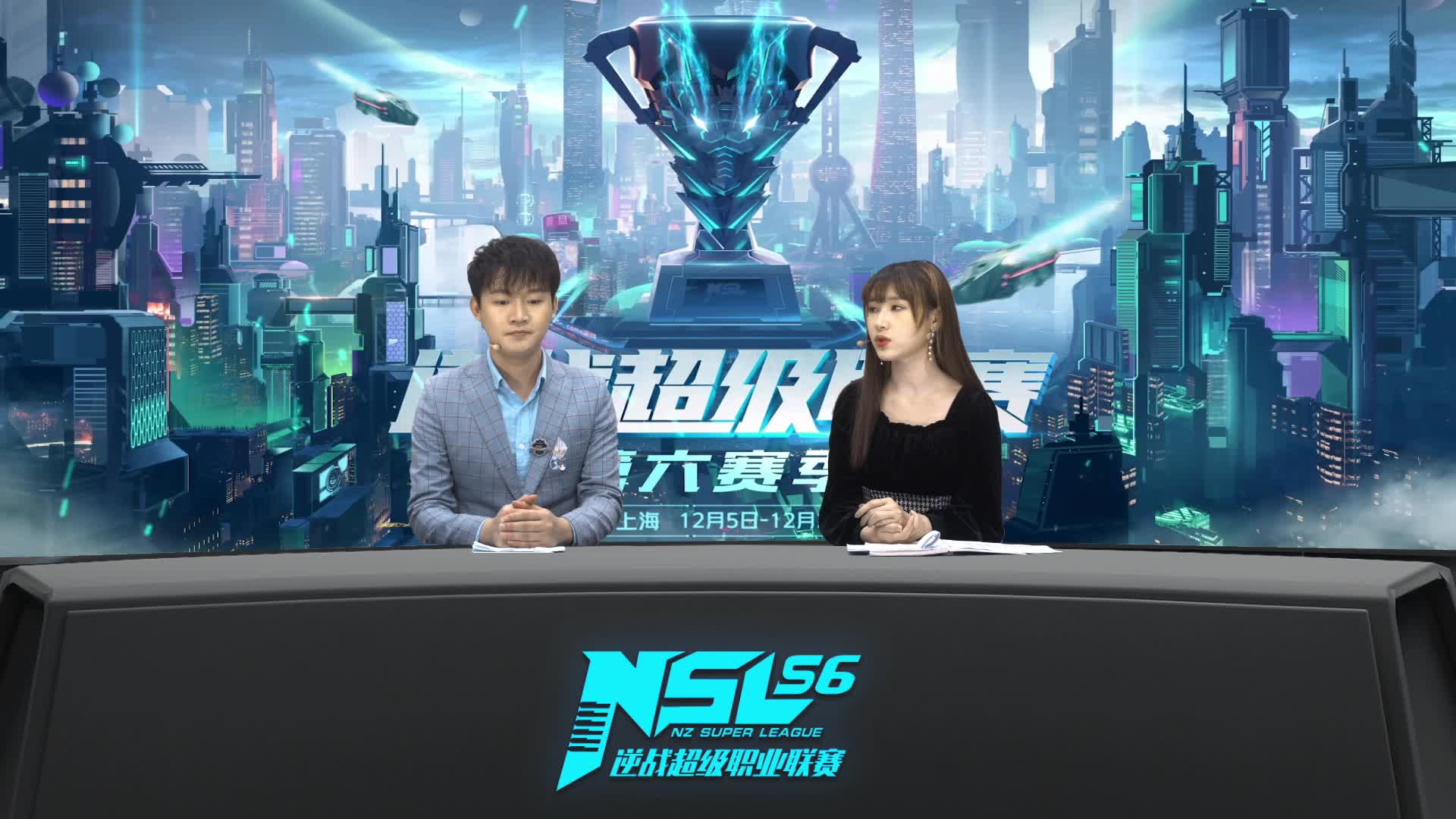 苍穹 vs PE NSL逆战超级联赛季军赛