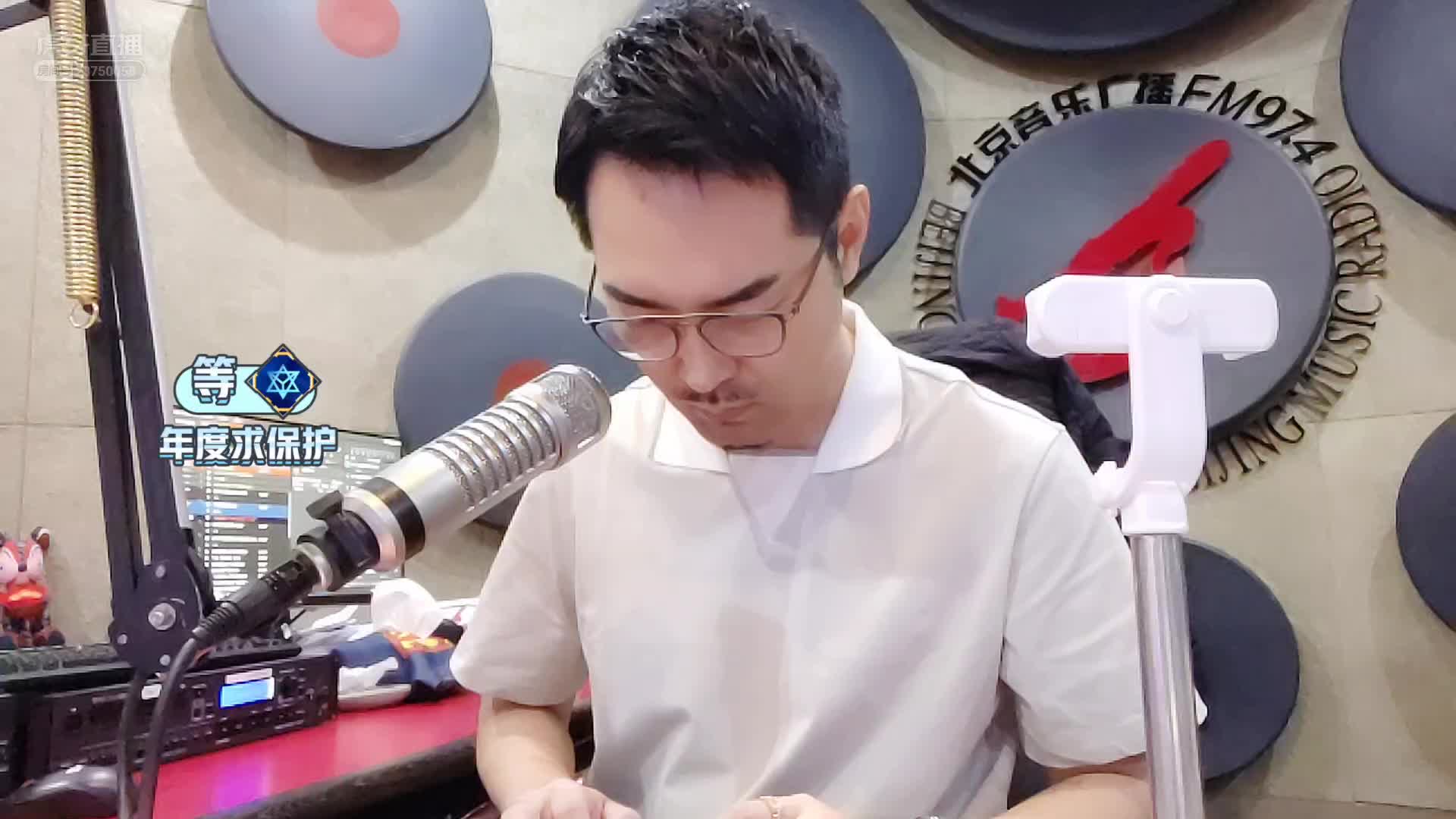 北京音乐广播974 节奏驾到