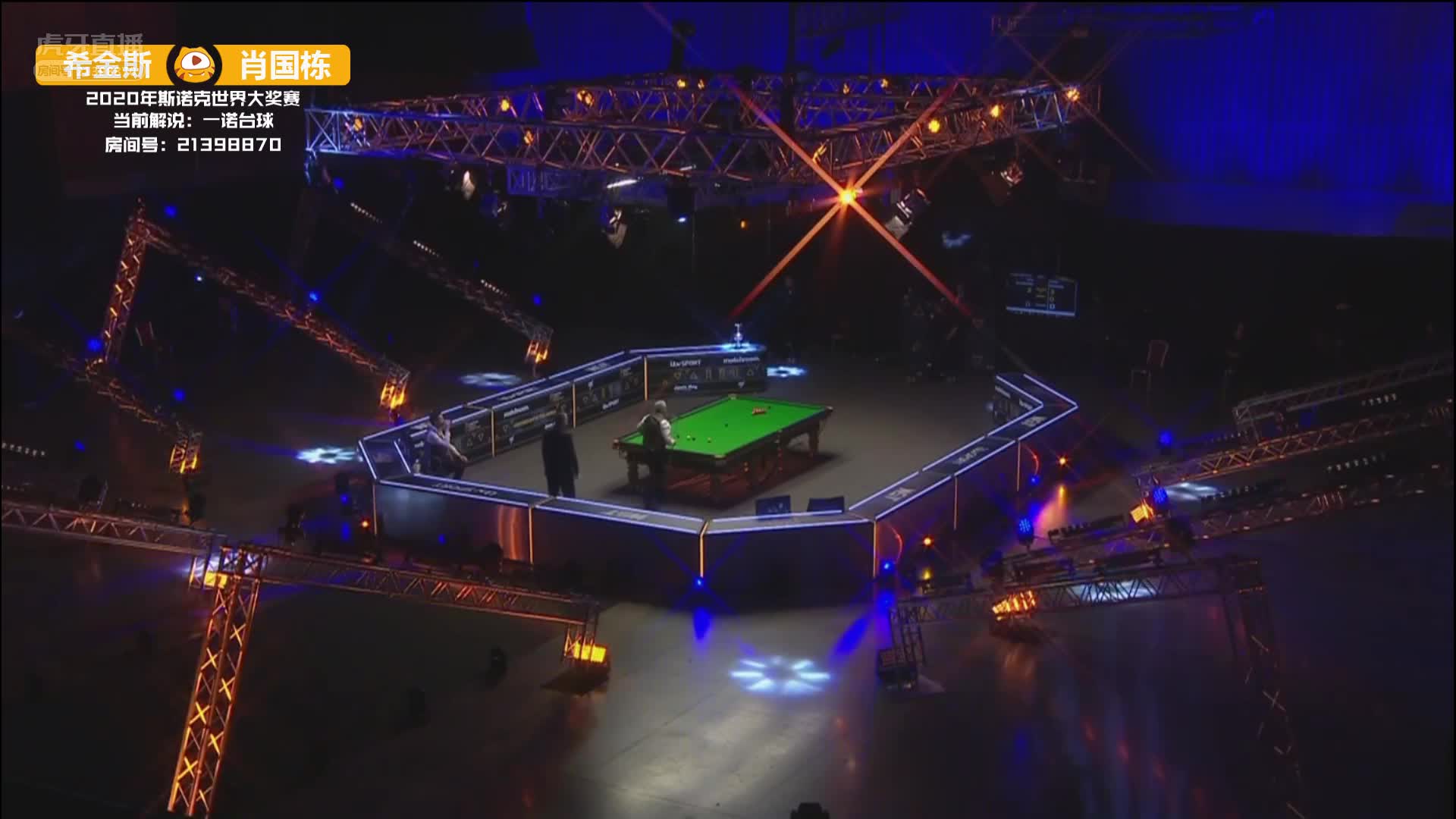约翰·希金斯VS肖国栋 15日斯诺克大奖赛  一诺解说  巫师回敬单杆114