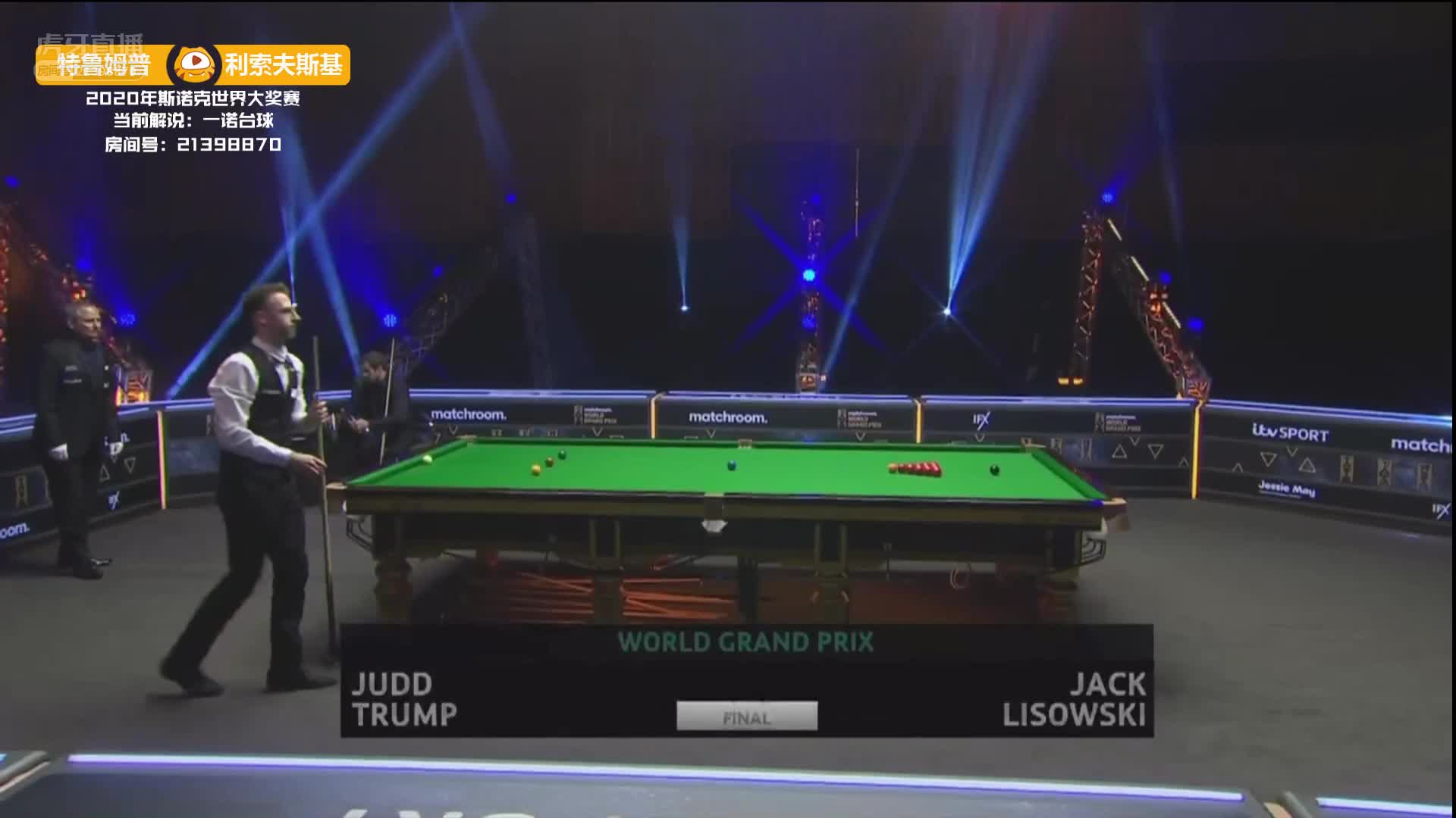 特鲁姆普VS杰克·利索夫斯基 12月20日斯诺克大奖赛第四阶段 一诺解说