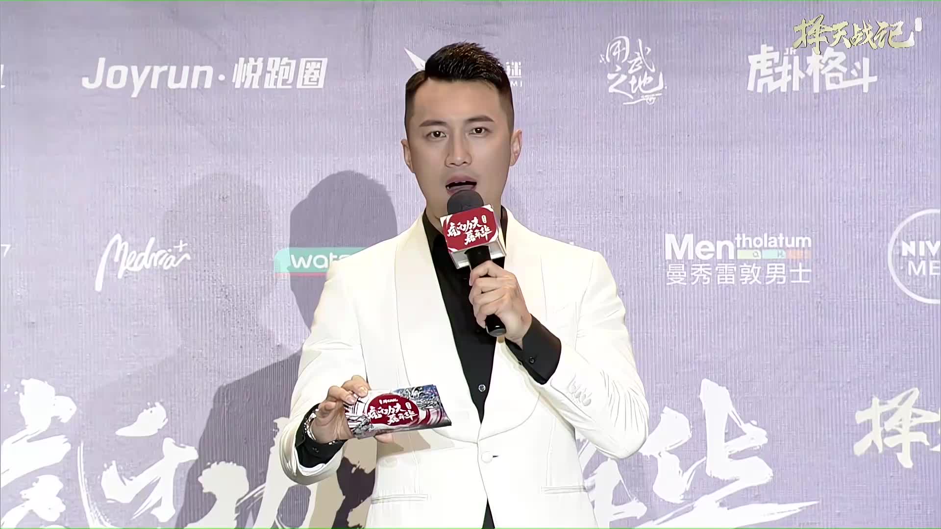 备战直播_功夫嘉年华3赛前备战回放合集|赛事合集|精彩集锦_虎牙直播