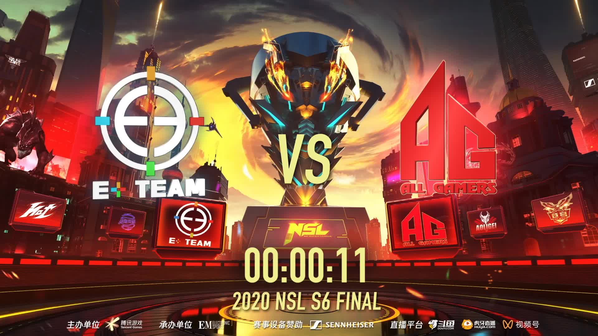 AG vs E+TEAM NSL逆战超级联赛总决赛