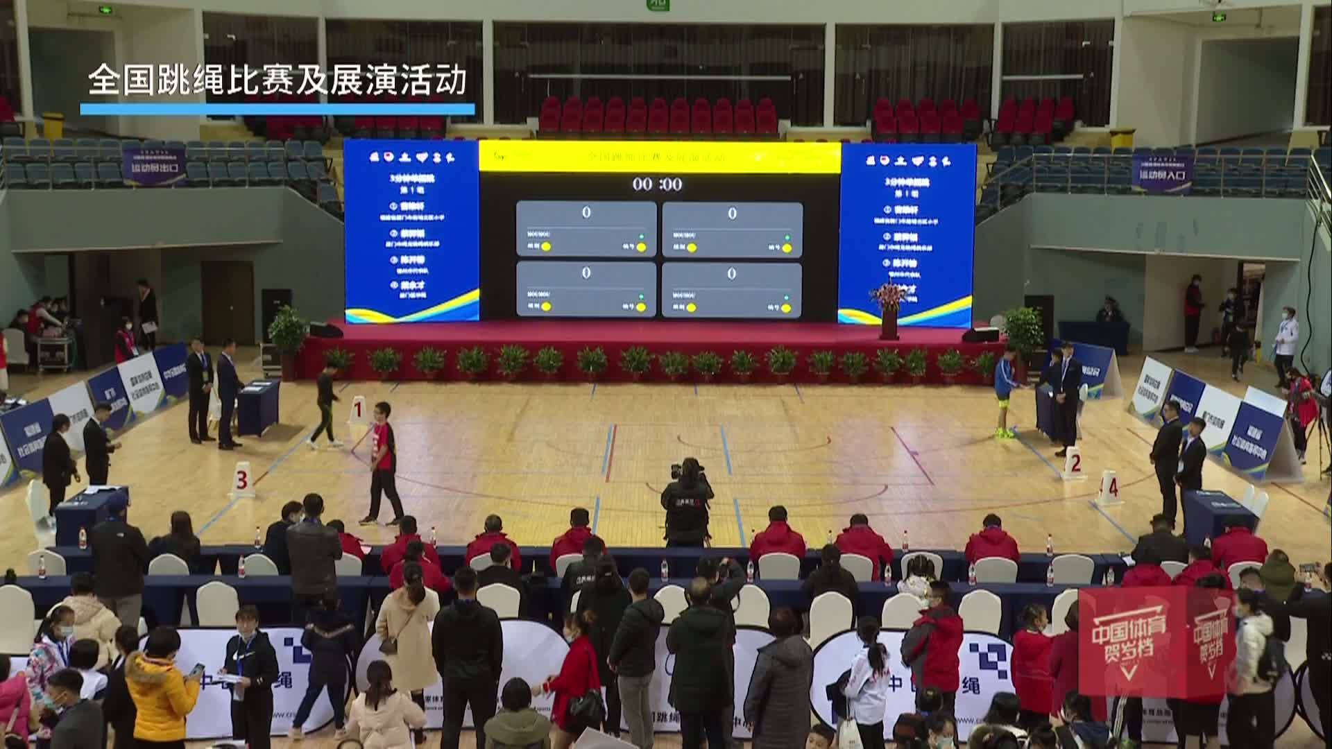 全国跳绳比赛 3分钟单摇跳+10人长绳8字 1月1日