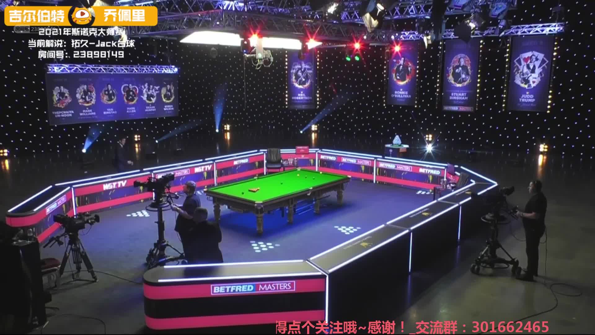 乔·佩里VS大卫·吉尔伯特 11日斯诺克大师赛上-Jack解说