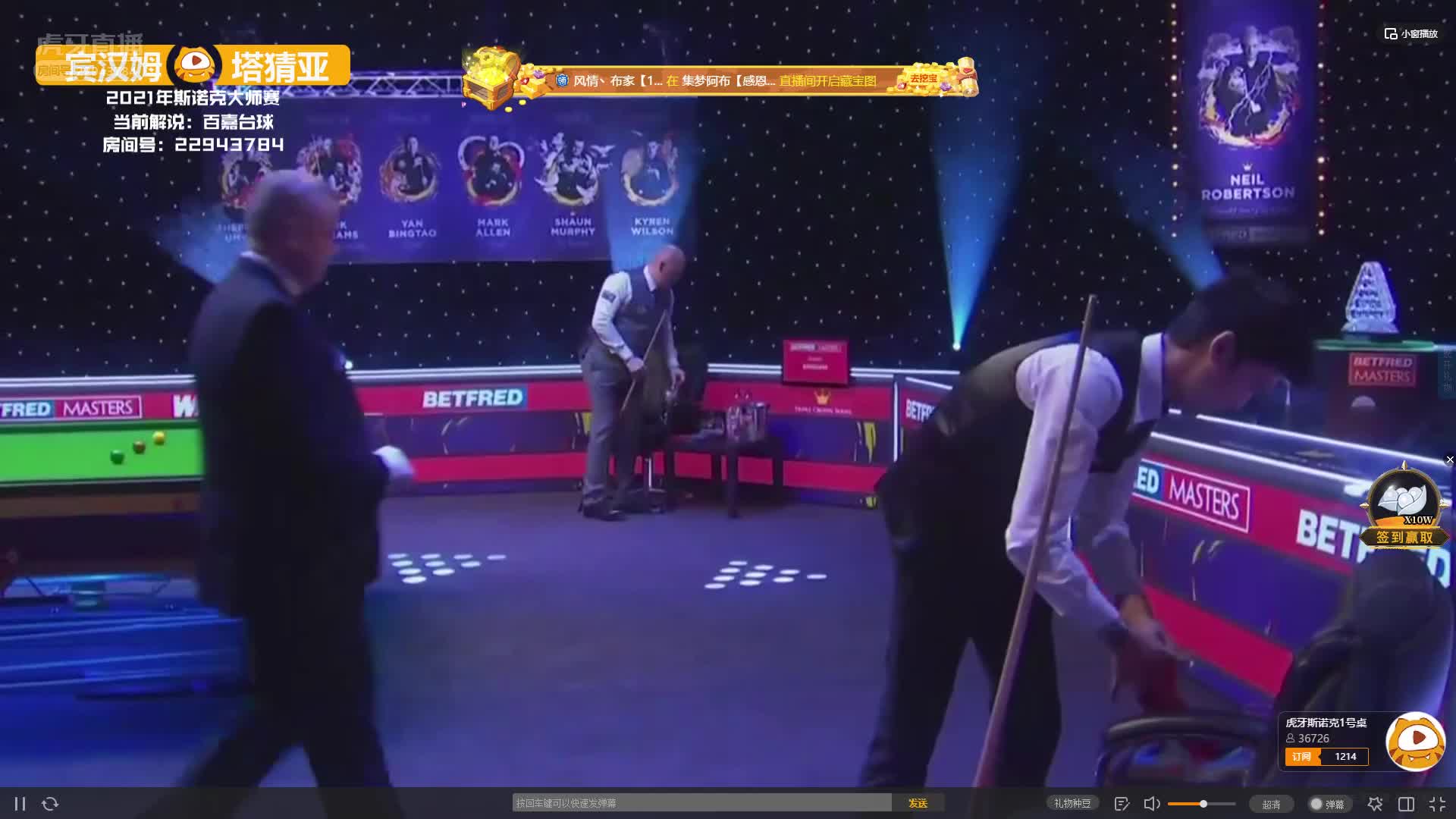 斯图尔特·宾汉姆VS塔猜亚·乌诺 11日斯诺克大师赛上