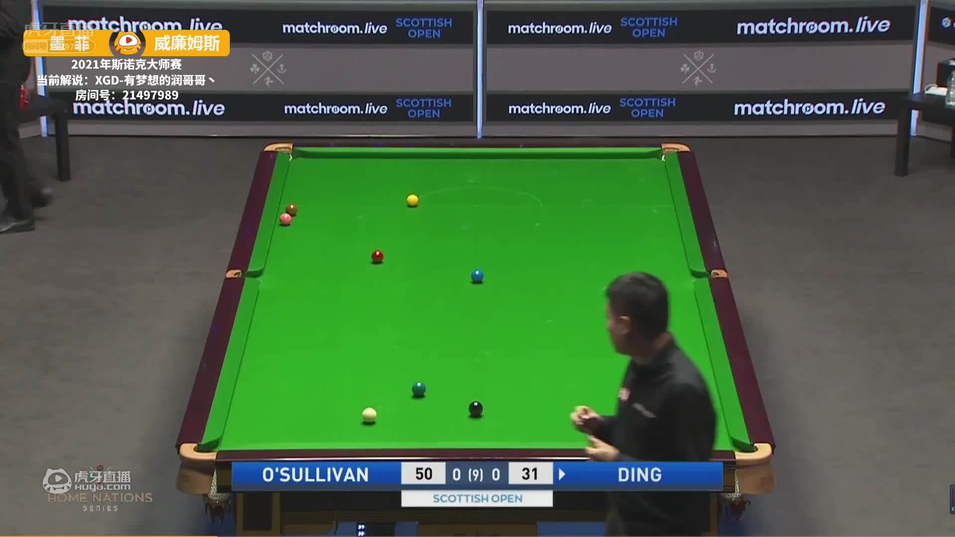 肖恩·墨菲VS马克·威廉姆斯 12日斯诺克大师赛 下-润哥解说