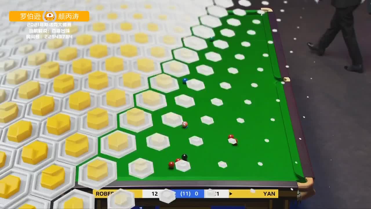 颜丙涛打出气势球！