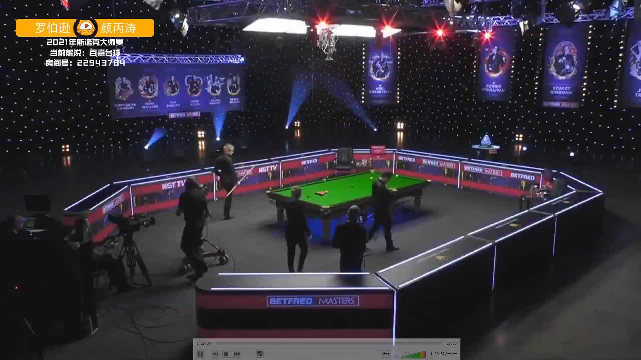 尼尔·罗伯逊VS颜丙涛 12日斯诺克大师赛 下