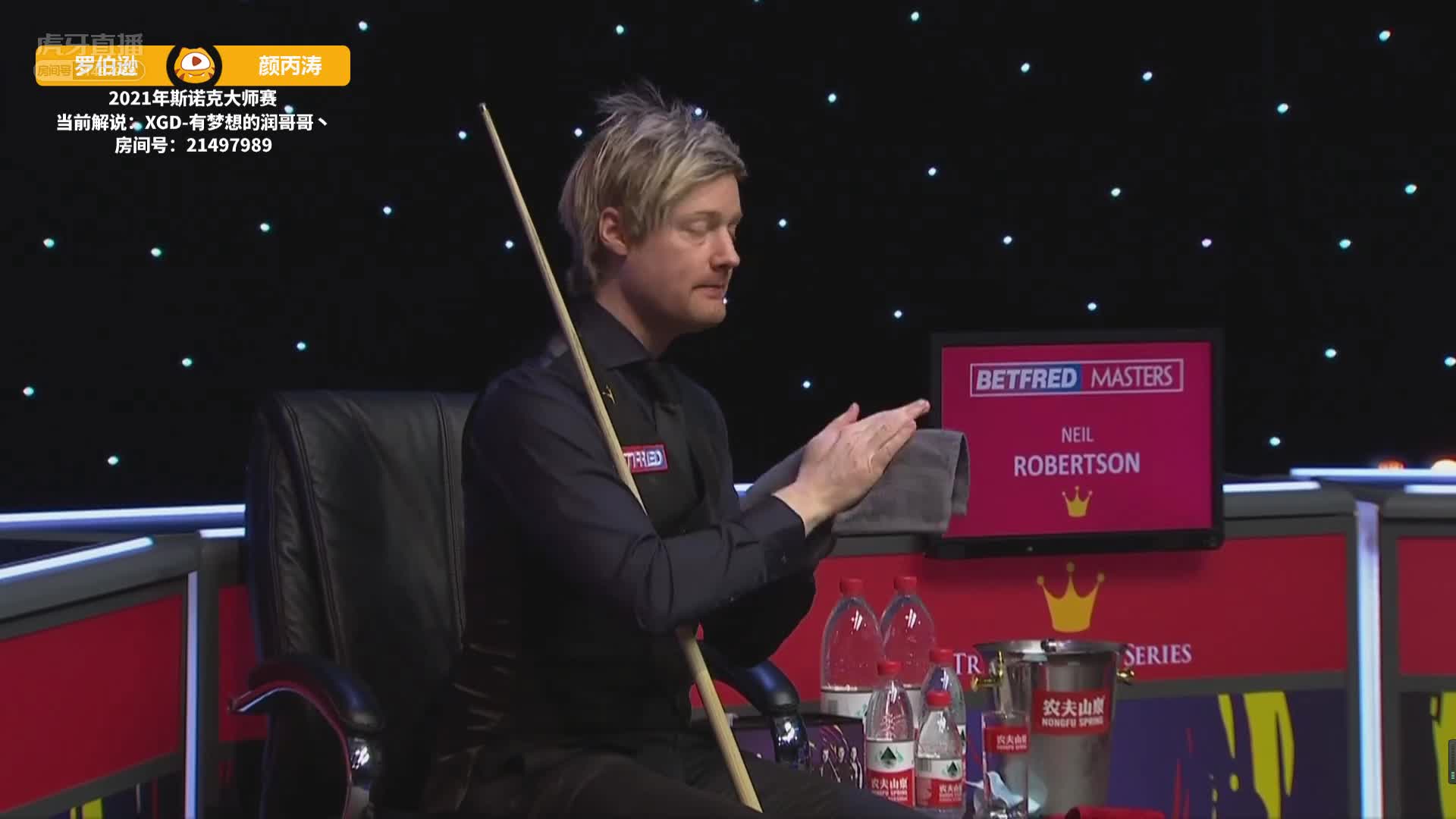 尼尔·罗伯逊VS颜丙涛 12日斯诺克大师赛 下