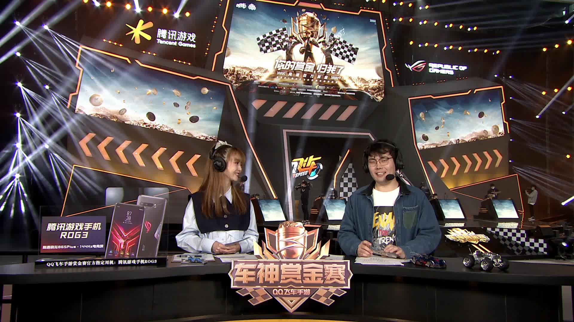 小钰 闽闽 东方 策策 风仔-赏金赛定位赛第二组