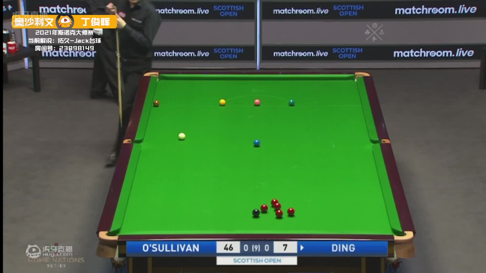 罗尼·奥沙利文VS丁俊晖 13日斯诺克大师赛 下-Jack解说