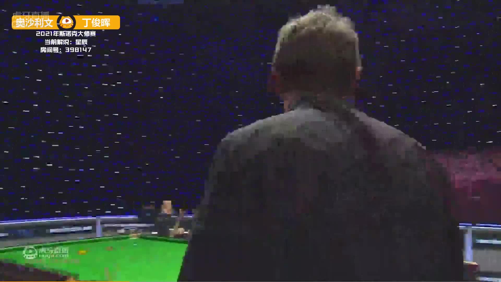 罗尼·奥沙利文VS丁俊晖 13日斯诺克大师赛 下-星辰解说