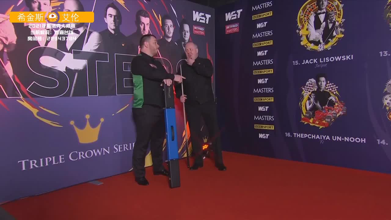 约翰·希金斯VS马克·艾伦 14日斯诺克大师赛 上-百嘉解说