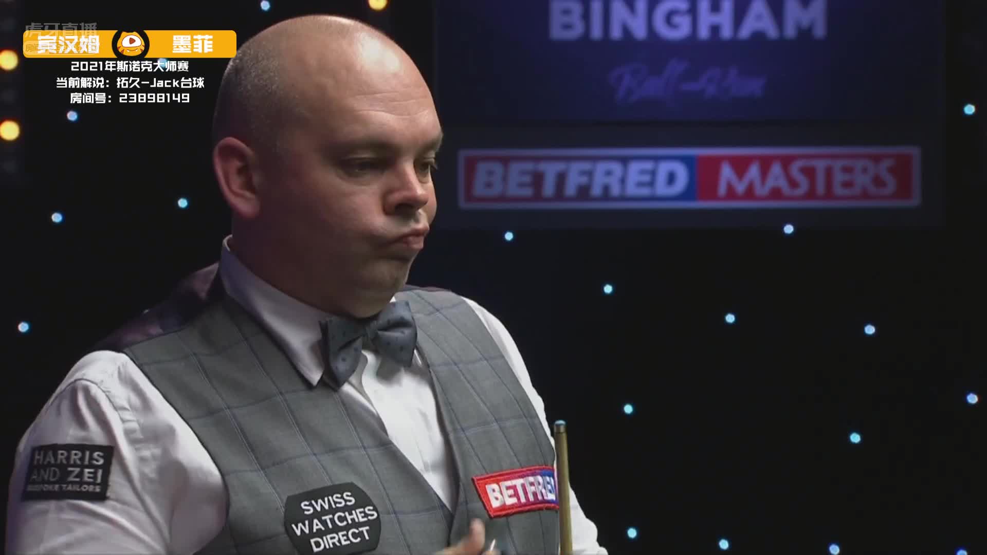 斯图尔特·宾汉姆VS肖恩·墨菲 15日斯诺克大师赛 下-jack解说