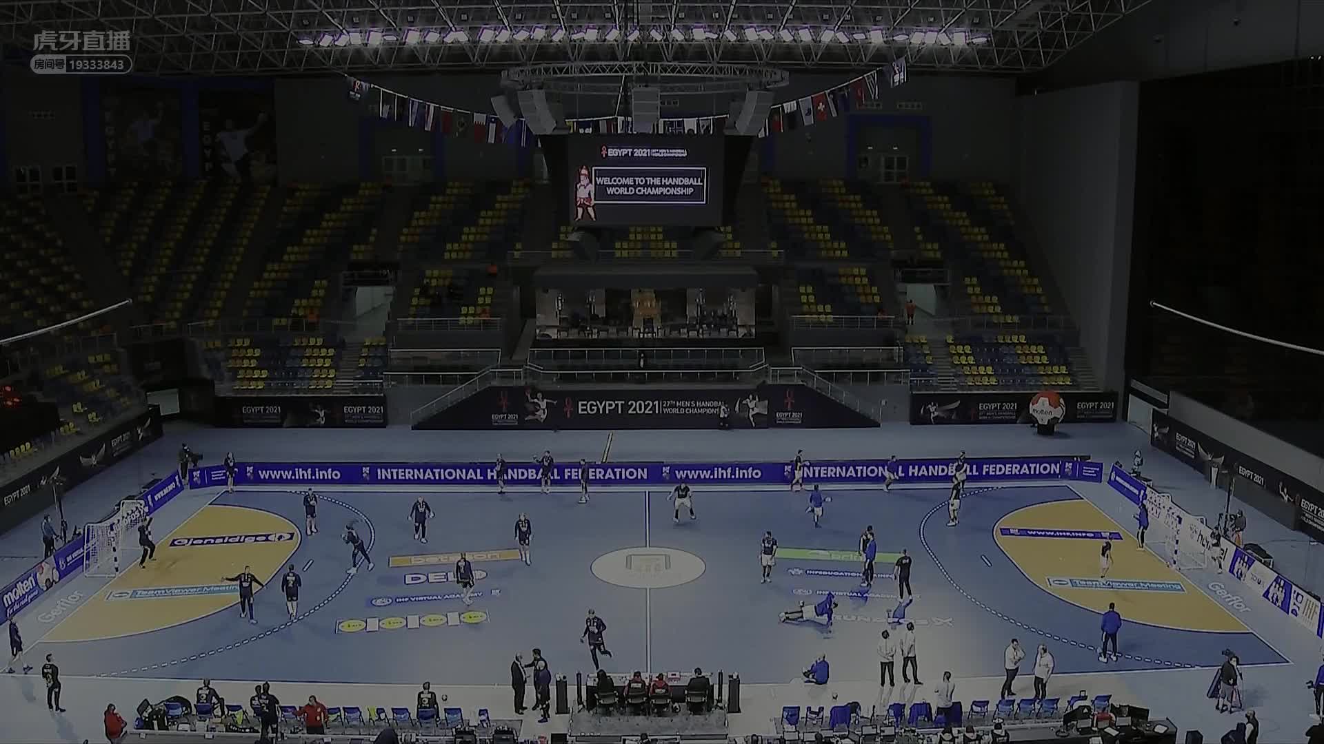 2021男子手球世锦赛0115挪威vs法国（西瓜解说）