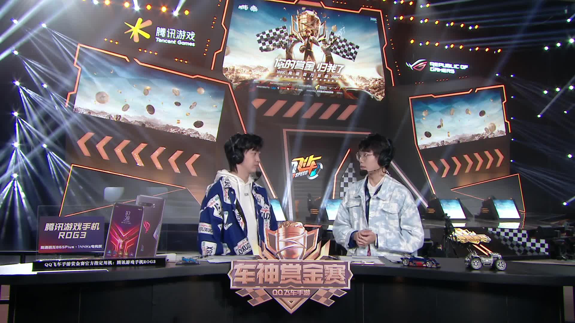 狮子 东方 凌阳 荷包蛋-钻石组-车神赏金赛小组赛