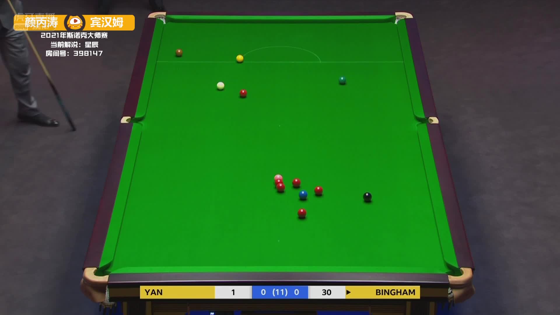 颜丙涛失误，宾汉姆反送一波