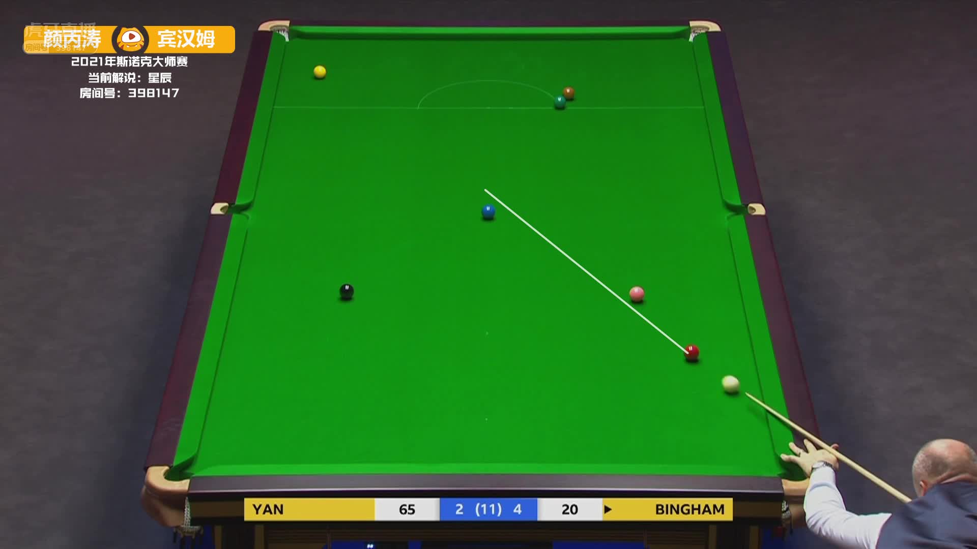 颜丙涛超牛解球