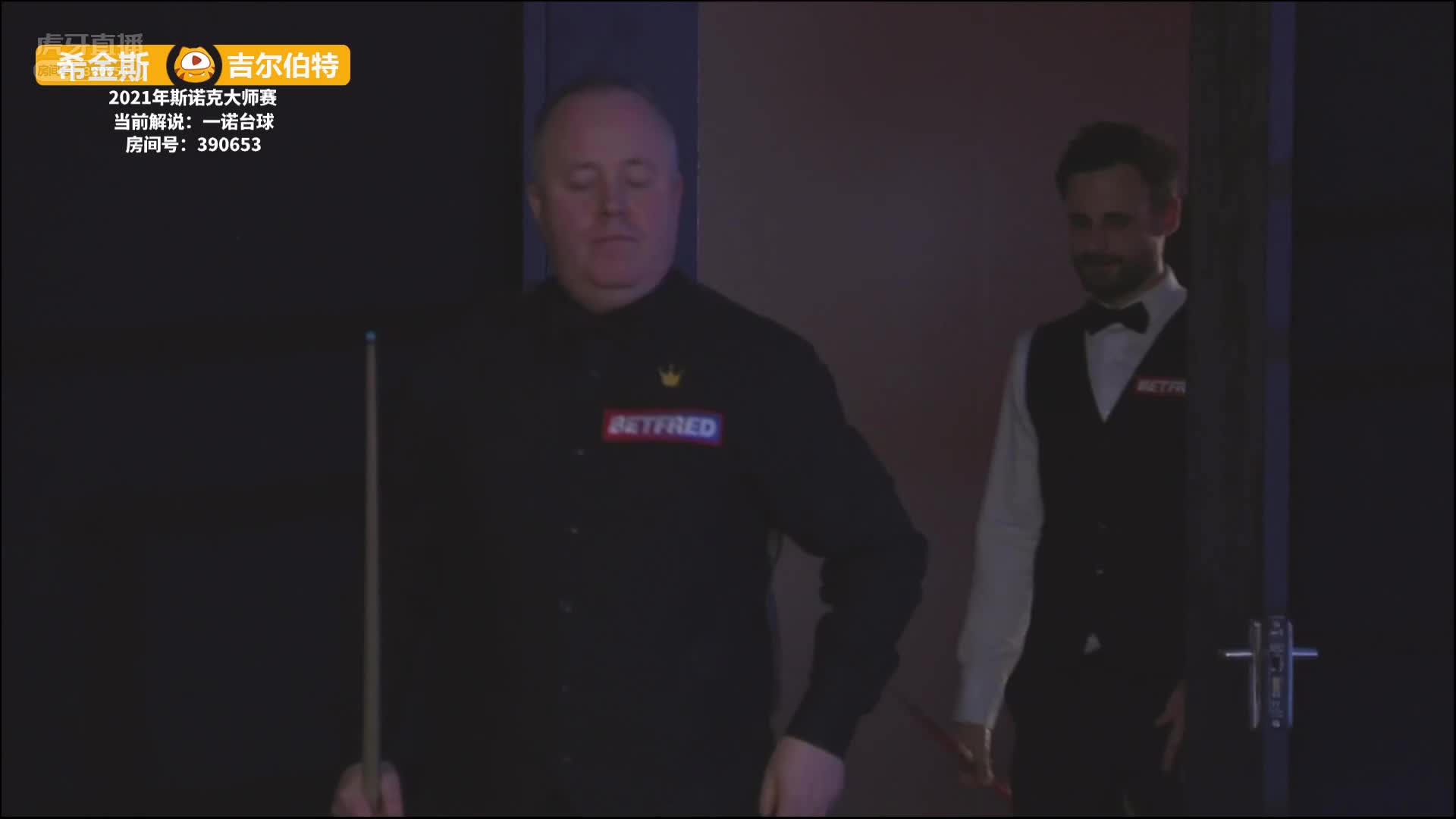 大卫·吉尔伯特VS约翰·希金斯 17日斯诺克大师赛 下 一诺解说 