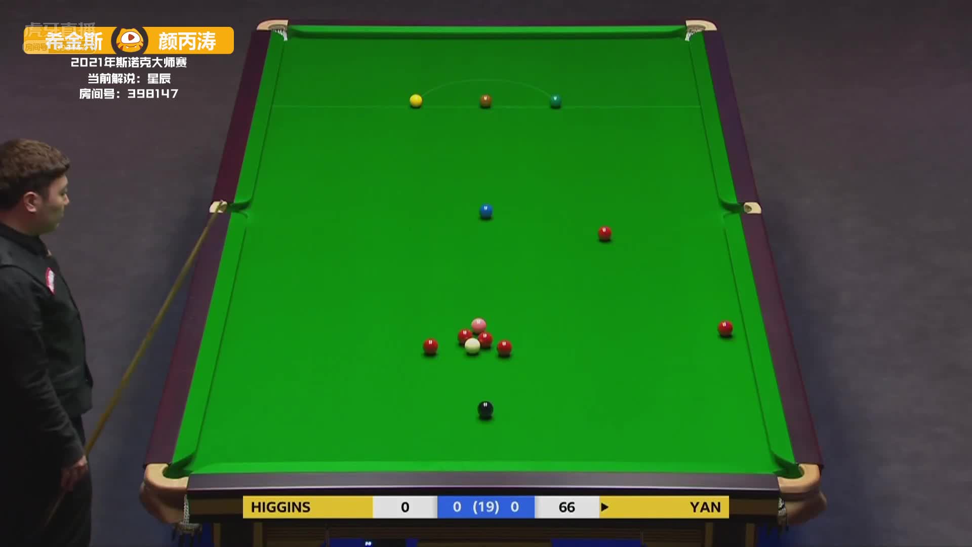 颜丙涛手感起来了，稳稳拿下首局