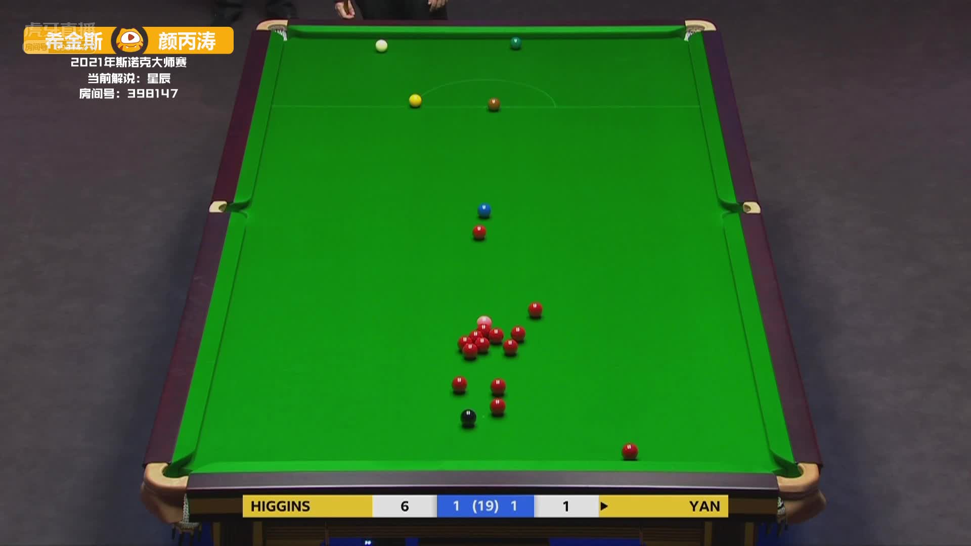 颜丙涛漂亮破局（第二局）