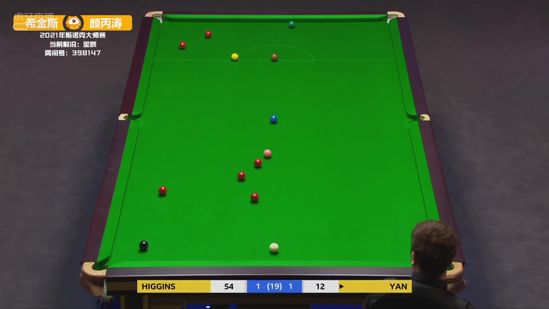 准！颜丙涛关键球中袋拼进