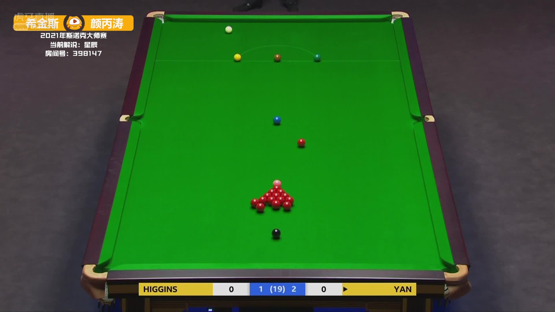 [直播]中国福将颜丙涛vs希金斯 2021大师赛