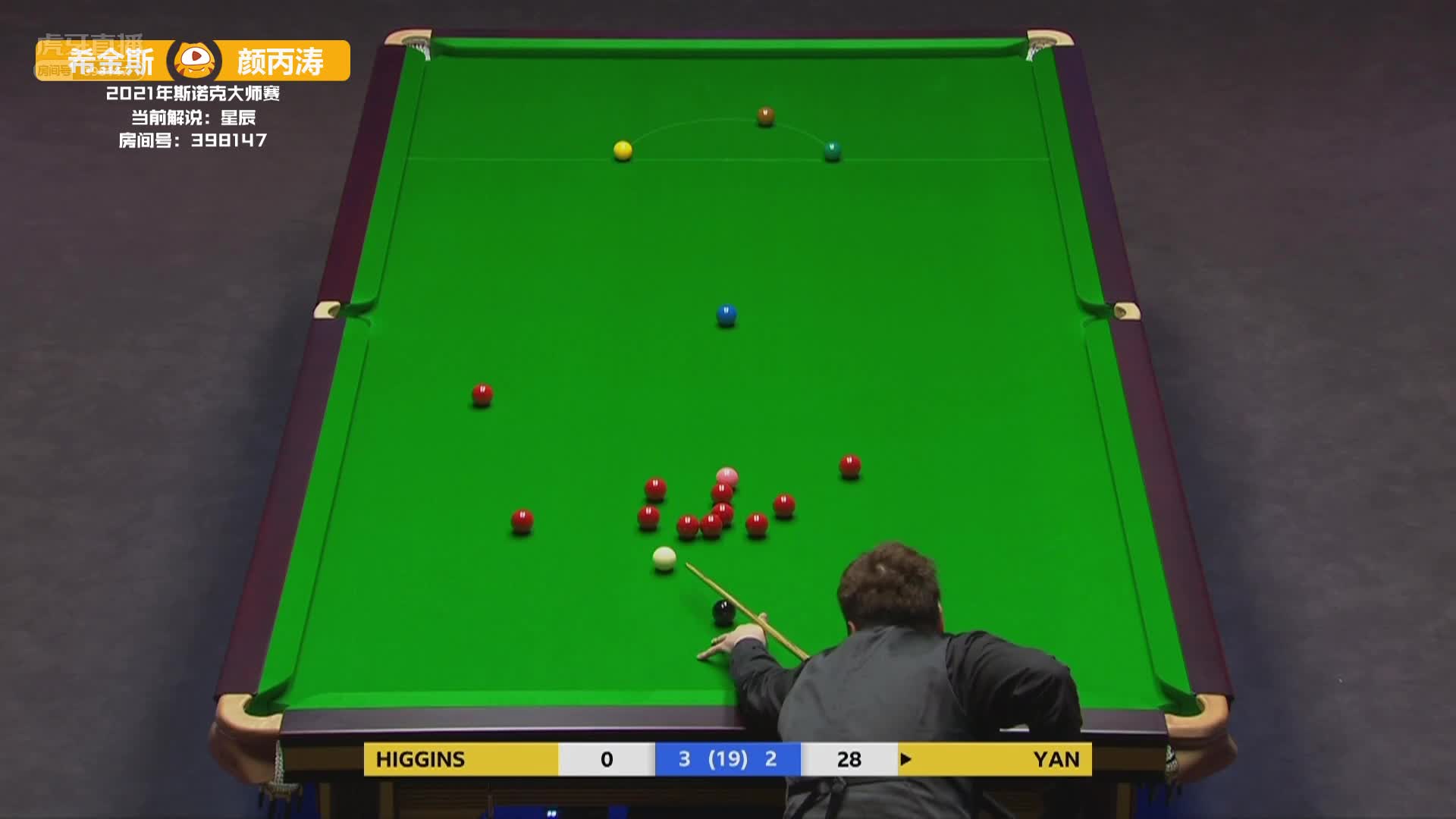 颜丙涛死亡中袋