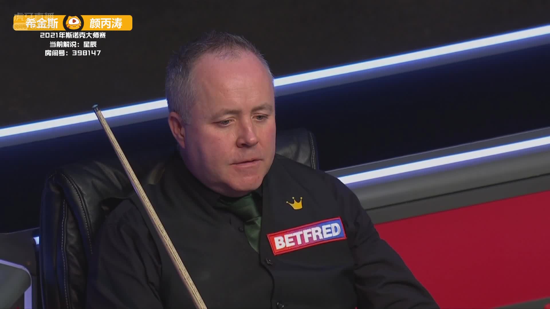 颜丙涛运气你有点背啊