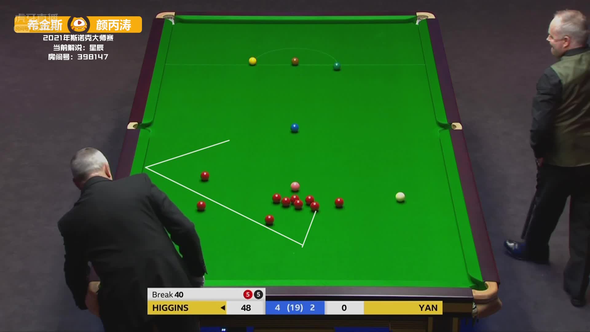 [直播]中国福将颜丙涛vs希金斯 2021大师赛