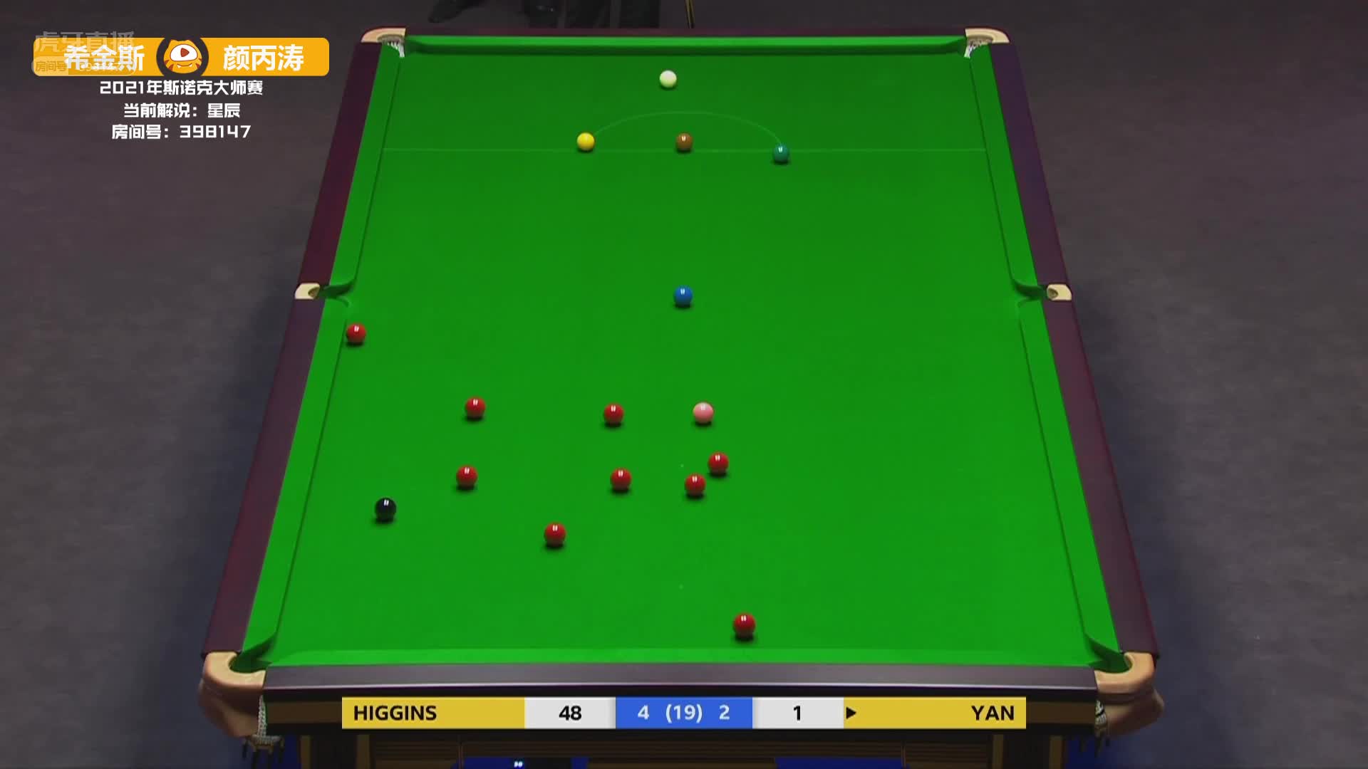 颜丙涛逆风局王者风范，霸气进攻