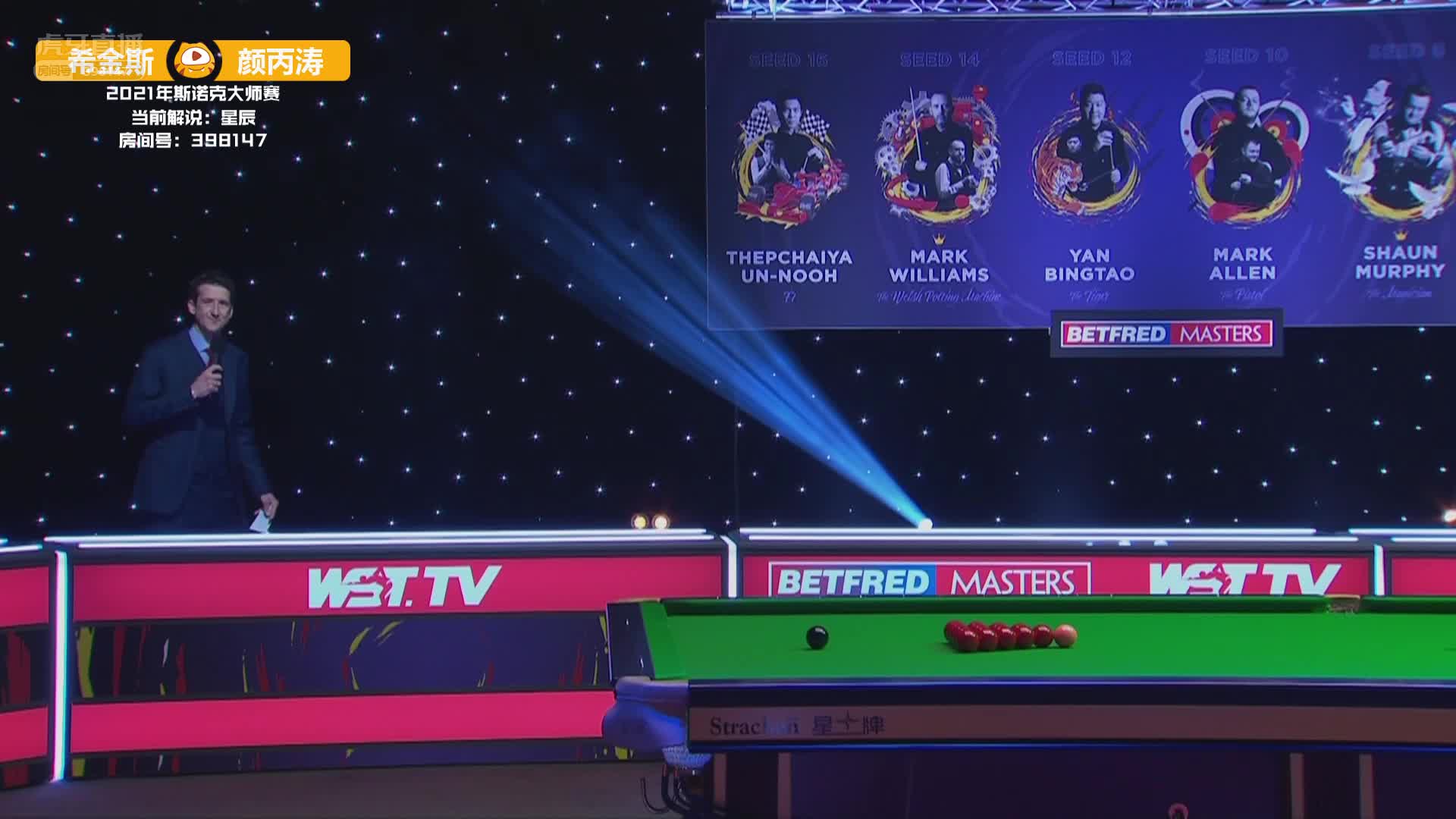 约翰·希金斯VS颜丙涛 17日斯诺克大师赛 上 星辰解说