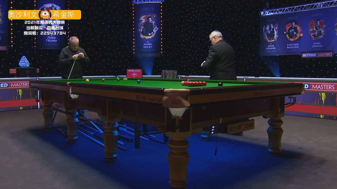 约翰·希金斯VS罗尼·奥沙利文-第四局110分 -百嘉解说