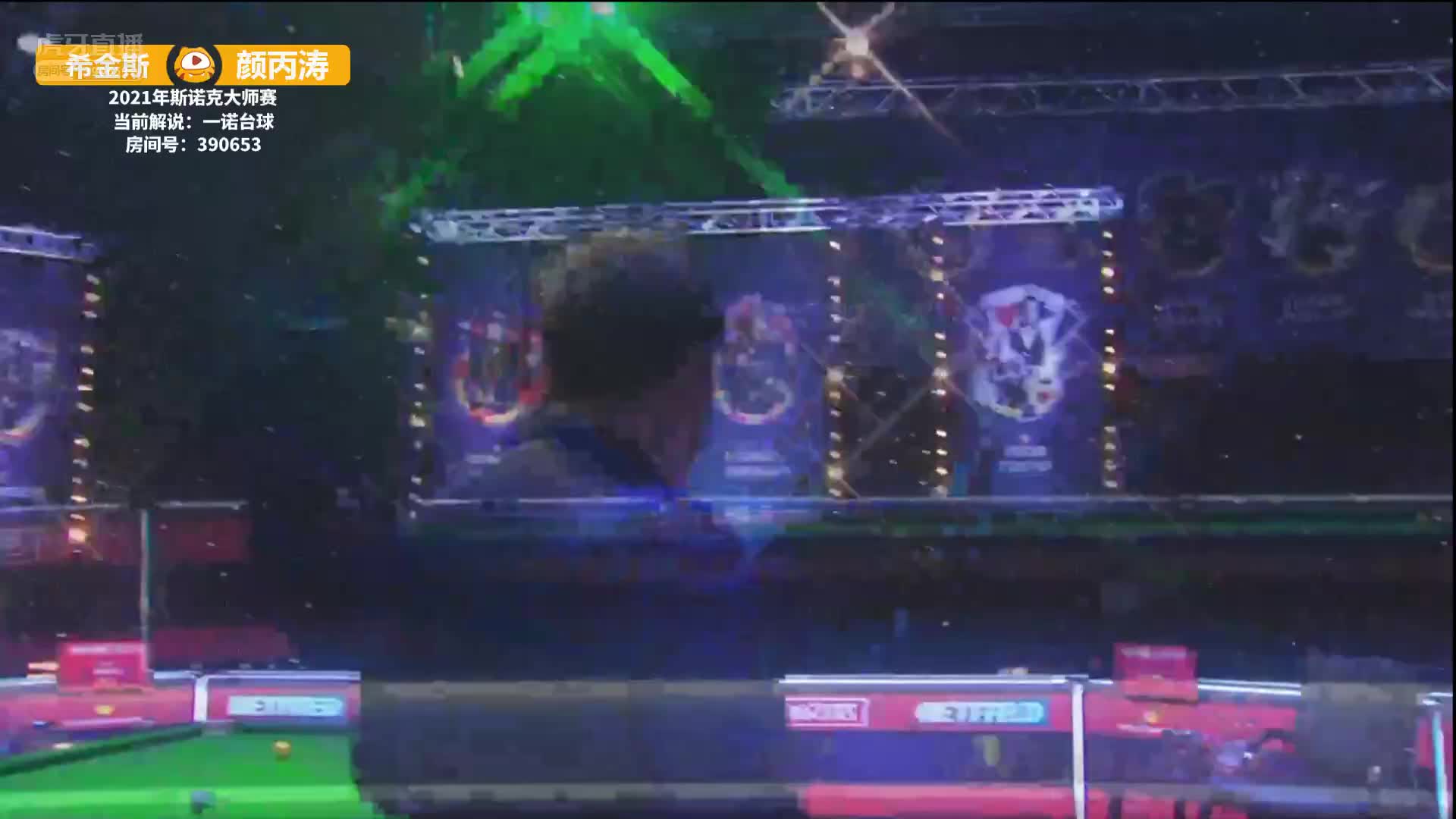 约翰·希金斯VS颜丙涛 17日斯诺克大师赛 下半场 上 一诺解说