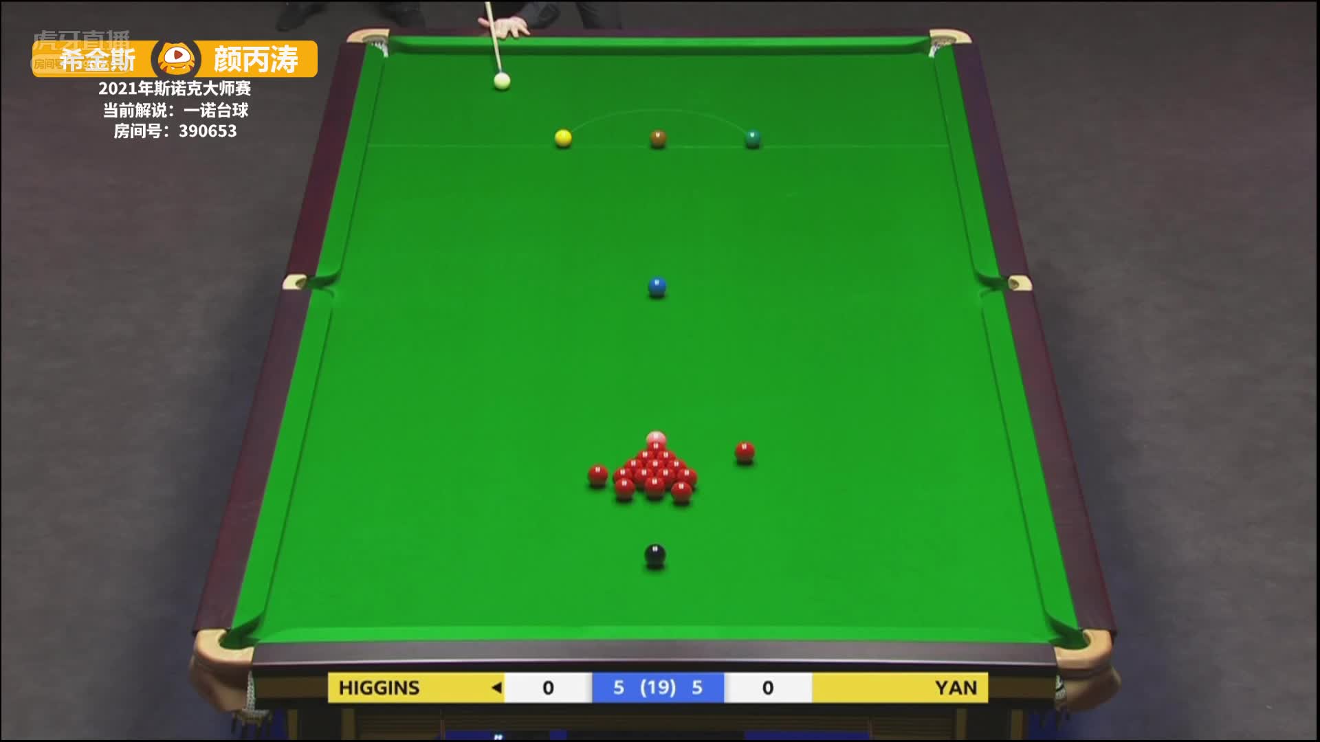 颜丙涛再次展示准度