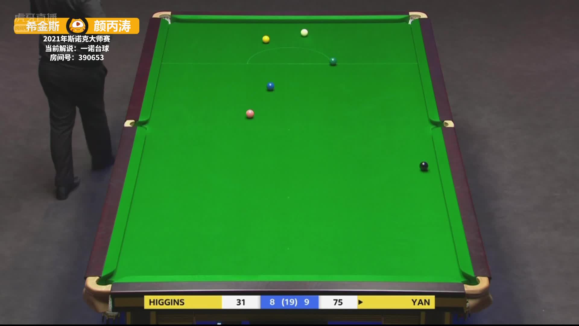 恭喜颜丙涛夺冠