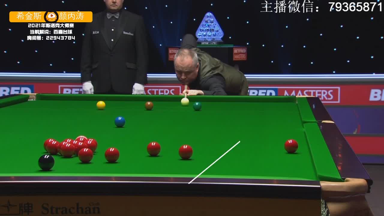 直播斯诺克大师赛决赛  希金斯VS颜丙涛
