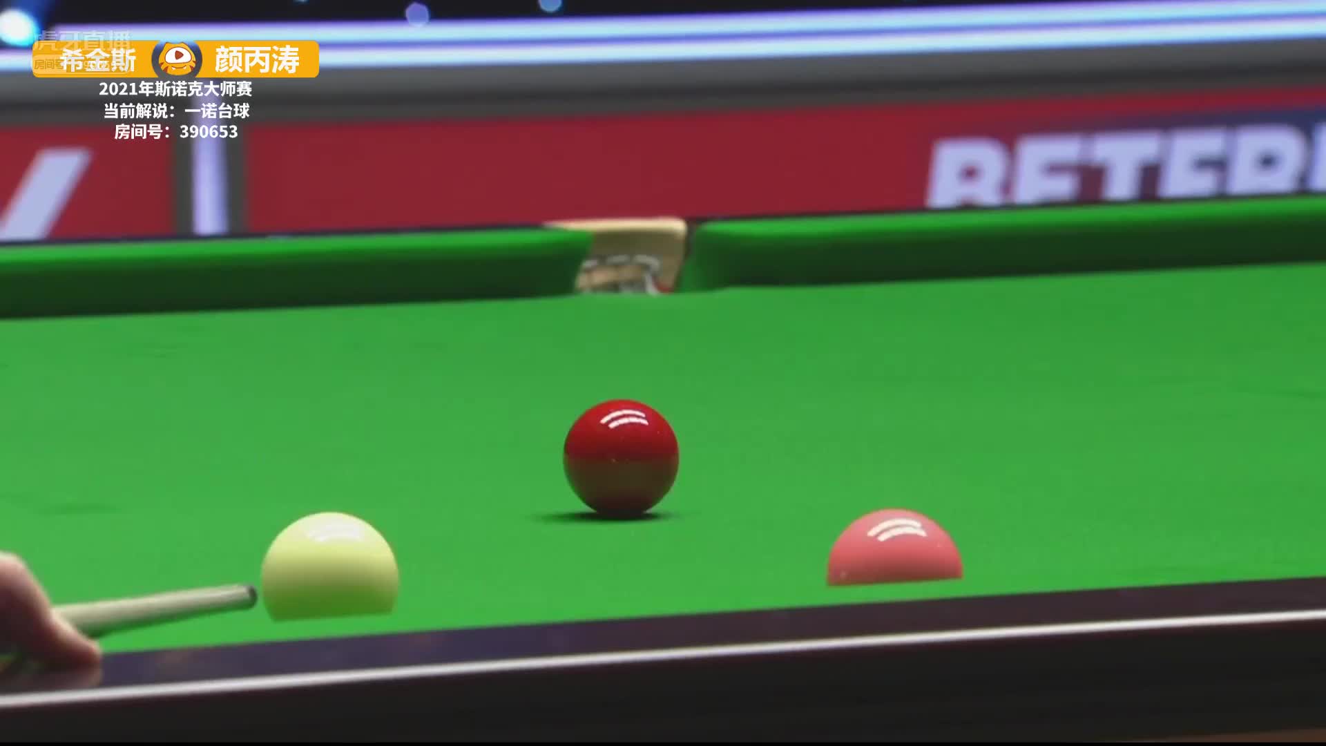 肖国栋VS马修·史蒂文斯 19日斯诺克WST Pro系列赛 润哥解说