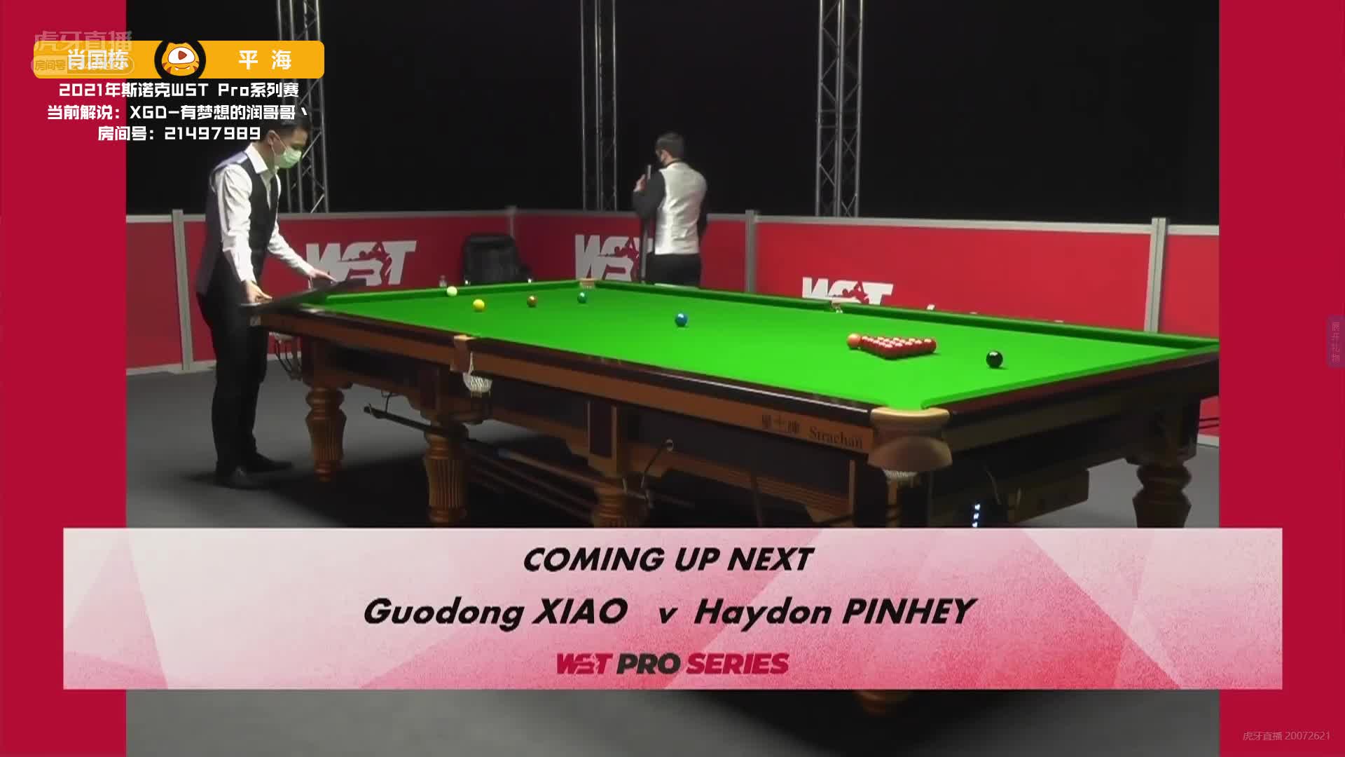 肖国栋VS海顿·平海 19日斯诺克WST Pro系列赛 润哥解说
