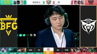 【顧言百里全局高光】青島BFG vs 秦-1