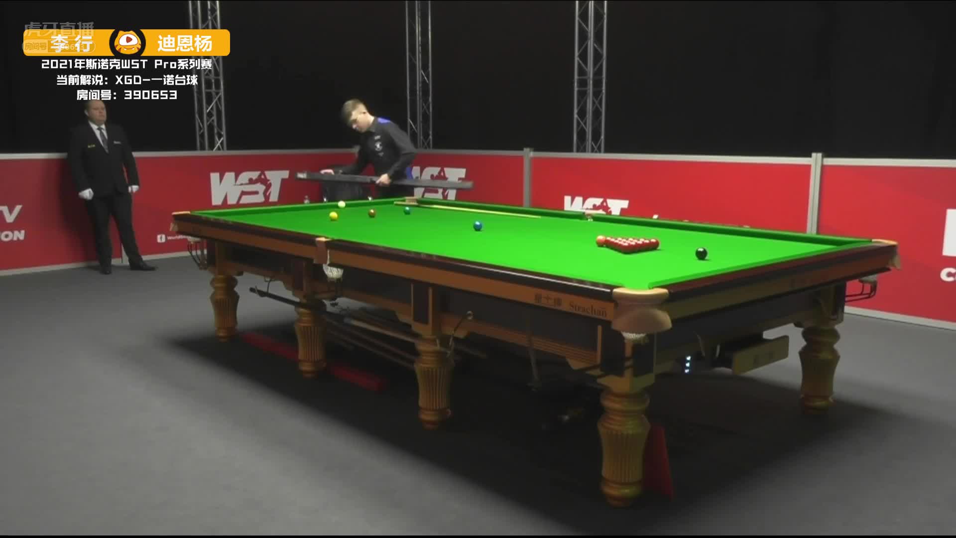 李行VS狄恩·杨 19日斯诺克WST Pro系列赛 一诺解说